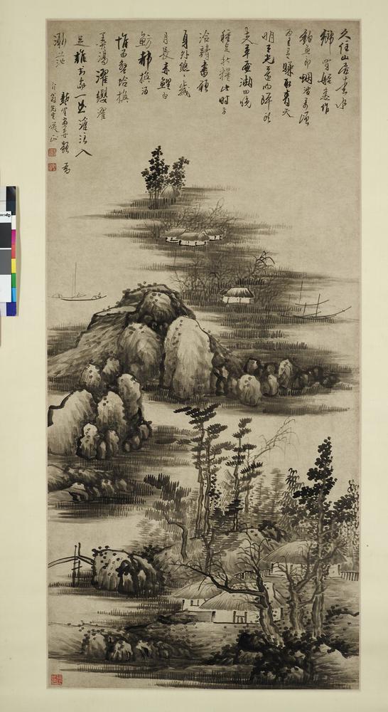 图片[3]-hanging scroll; painting BM-1960-1008-0.2-China Archive